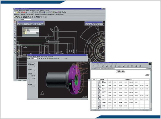 CAD/CAM